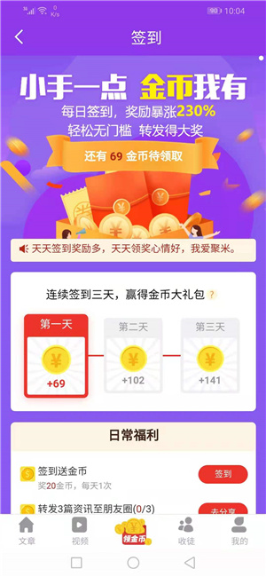 蚨來(lái)購(gòu)最新消息深度解析