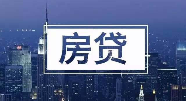 佛山購(gòu)房政策最新消息全面解讀