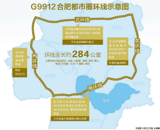 桐城劃入合肥的最新消息