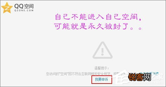 QQ空間2017年最新解封，重塑社交體驗(yàn)之旅