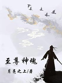 禹楓神袛最新章節(jié)，探尋神秘力量的巔峰之旅