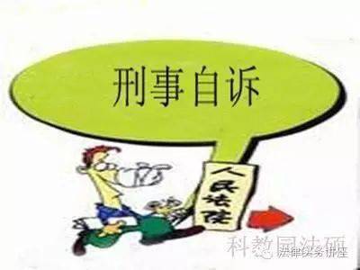 最新福鼎一期老賴名單公布，失信行為的警示與反思