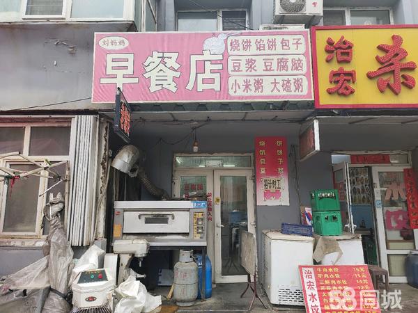 沈陽早餐店出兌最新信息及其影響