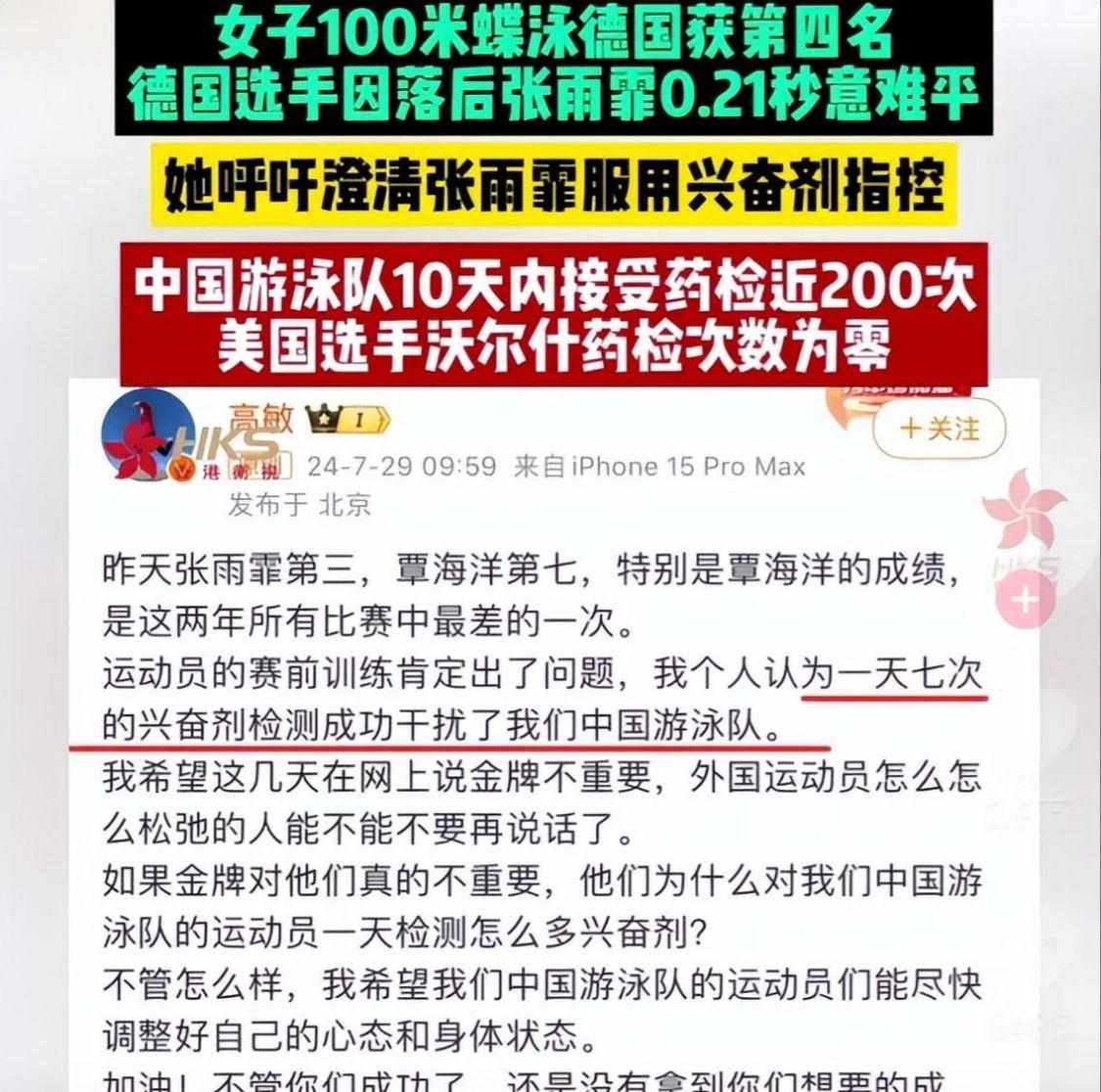 新澳2024正版資料免費(fèi)公開，探索與啟示