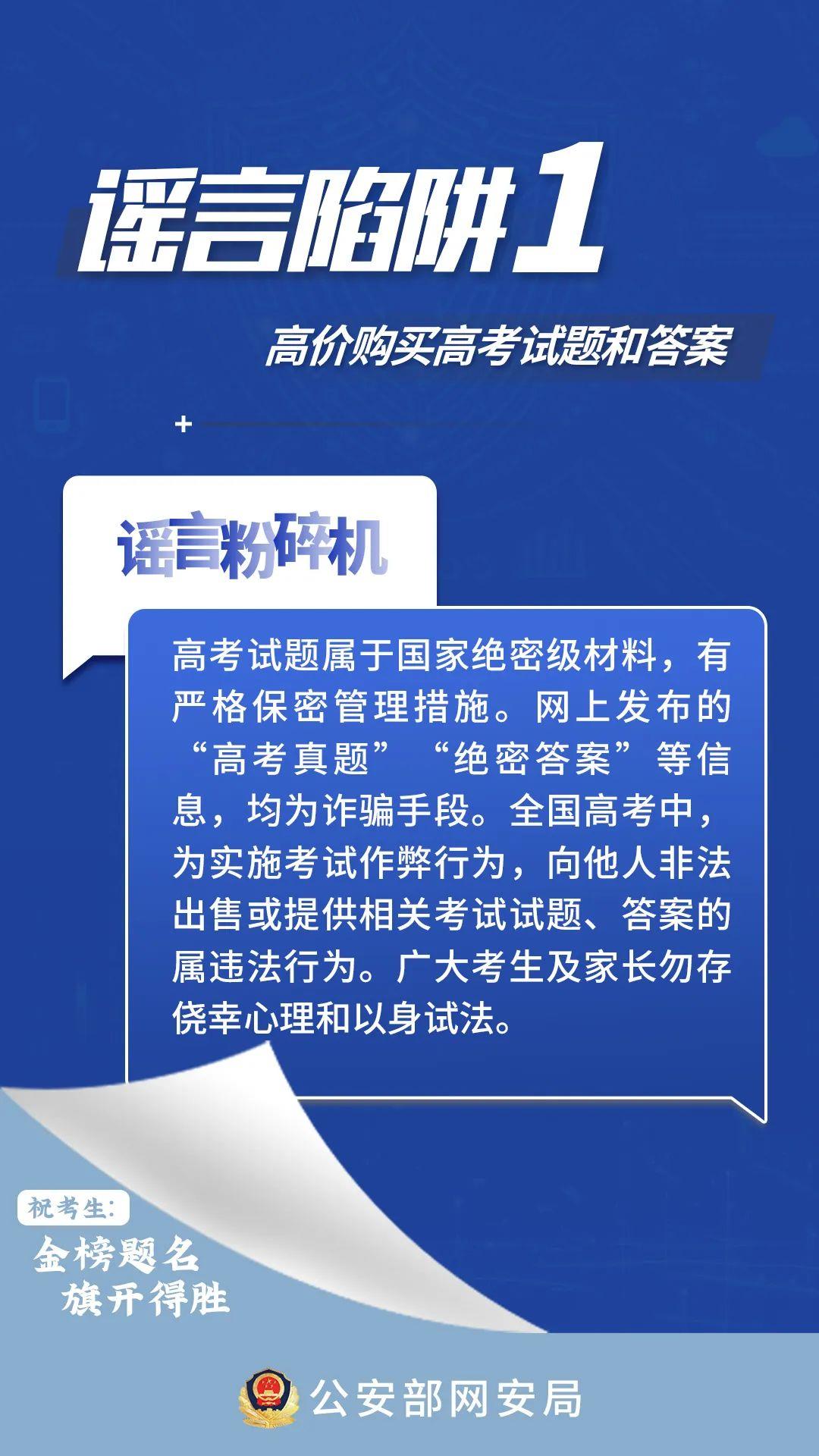 警惕虛假信息，新澳門今晚開獎結(jié)果是私密信息，請勿公開討論或傳播