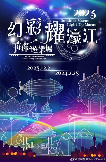 探索新澳門開獎的奧秘，一場數(shù)字游戲之旅（2023年）