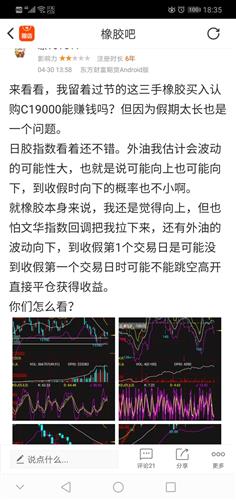 警惕虛假預測，關于新澳門特馬今晚開獎的真相揭示