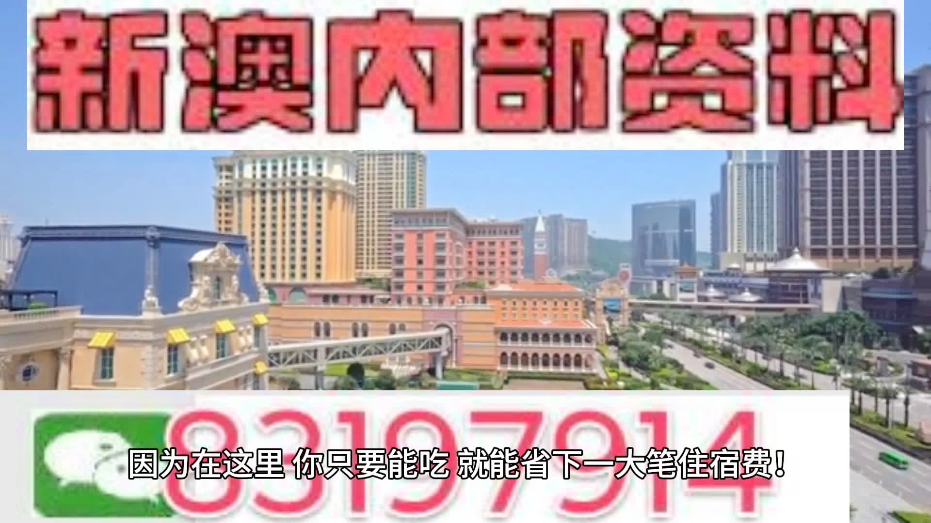 揭秘2024新澳門天天彩期期精準的秘密