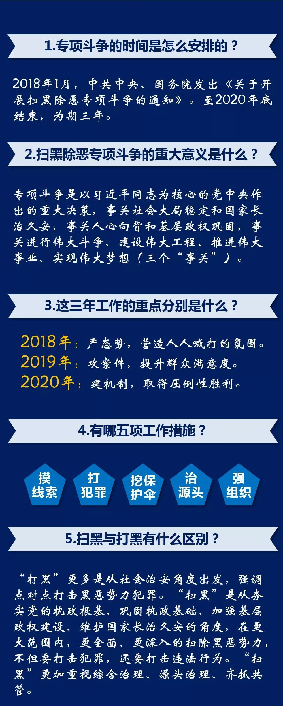 澳門一碼一肖100中了——揭秘背后的違法犯罪問題