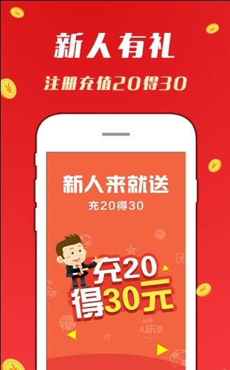 迎接美好未來，2024天天好彩