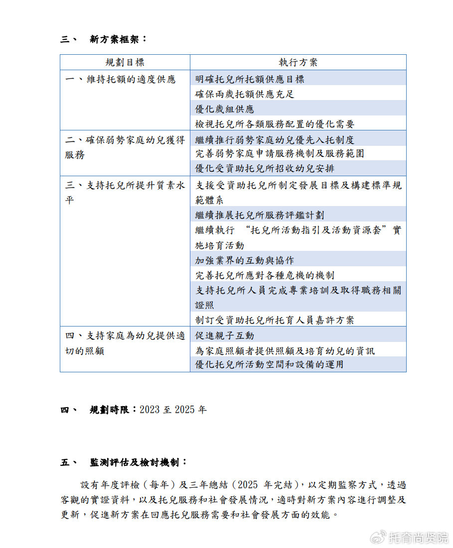 揭秘2024新奧精準(zhǔn)正版資料，全方位解讀與深度探討