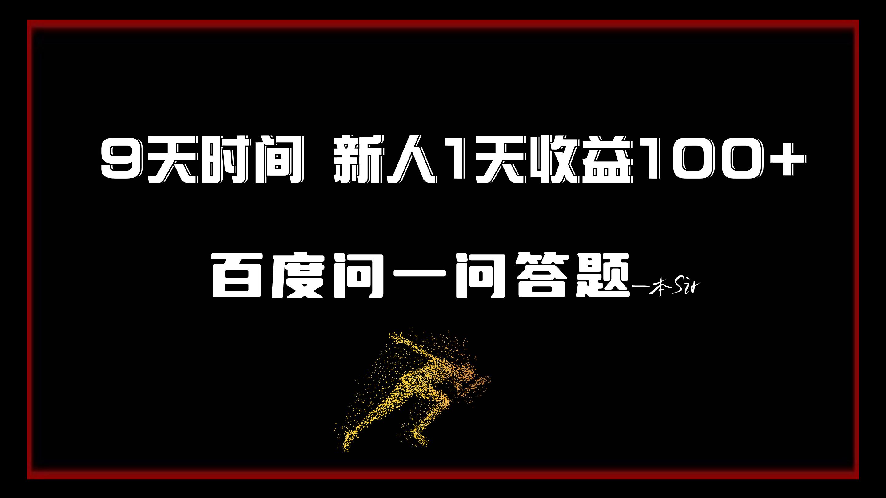 揭秘白小姐一肖一碼，探尋百分之百正確的秘密