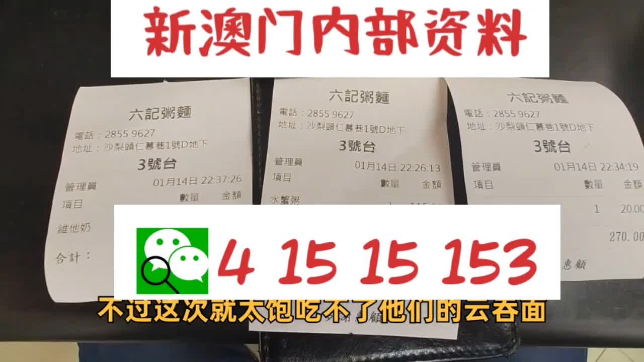 揭秘2024六開彩天天免費(fèi)資料大全，真相與風(fēng)險(xiǎn)并存的世界