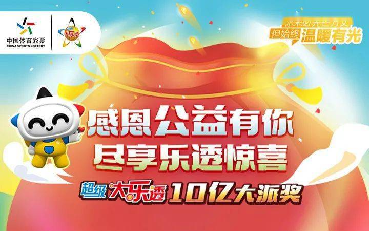 揭秘2024年新澳開獎(jiǎng)結(jié)果，數(shù)字背后的故事與期待