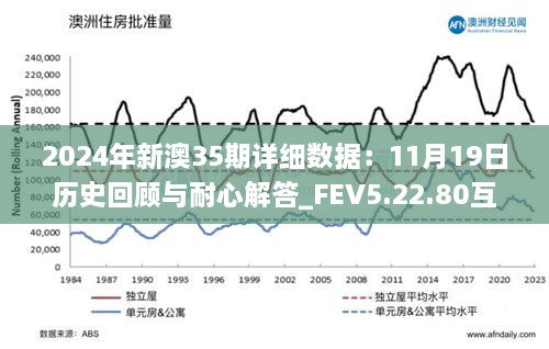 揭秘新澳歷史開獎(jiǎng)，一場(chǎng)充滿期待的盛宴（2024年展望）