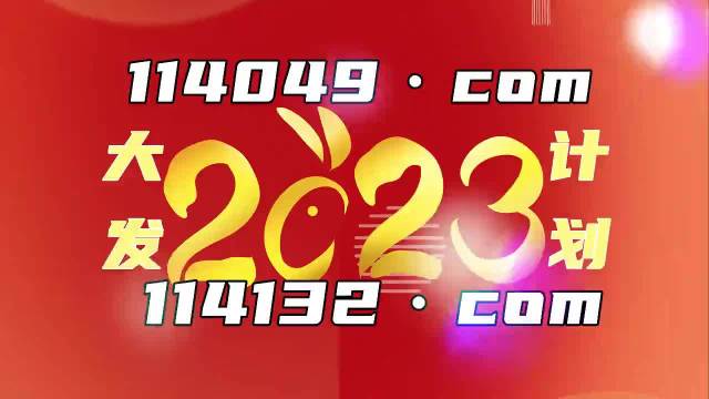 2024年11月23日 第37頁