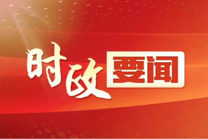 2024年11月23日 第11頁