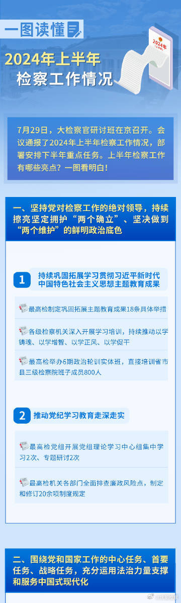 揭秘新奧精準(zhǔn)資料免費(fèi)大全 078期，深度解析與前瞻性預(yù)測(cè)