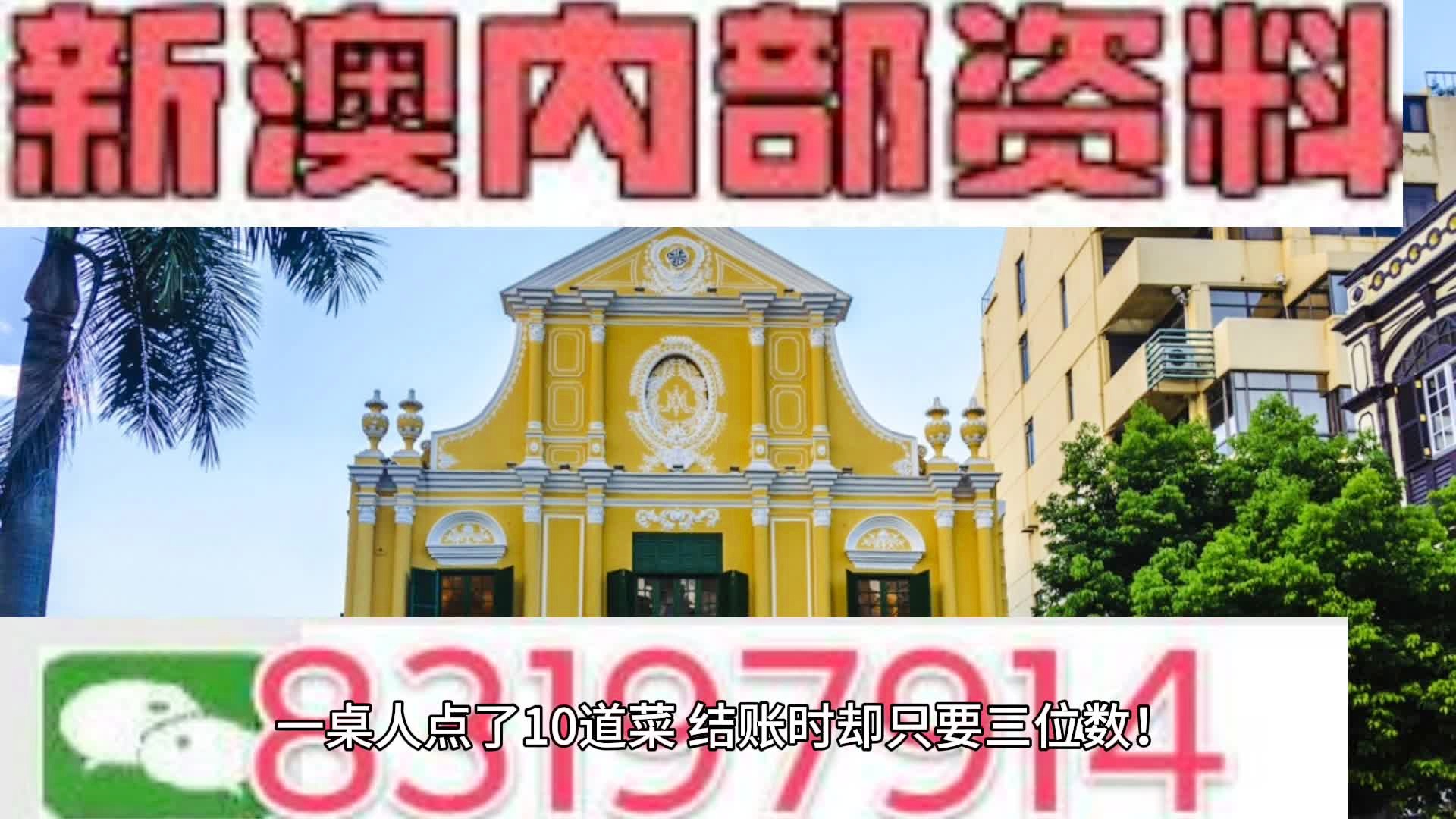 澳門正版大全，探索2023年管家婆資料的世界