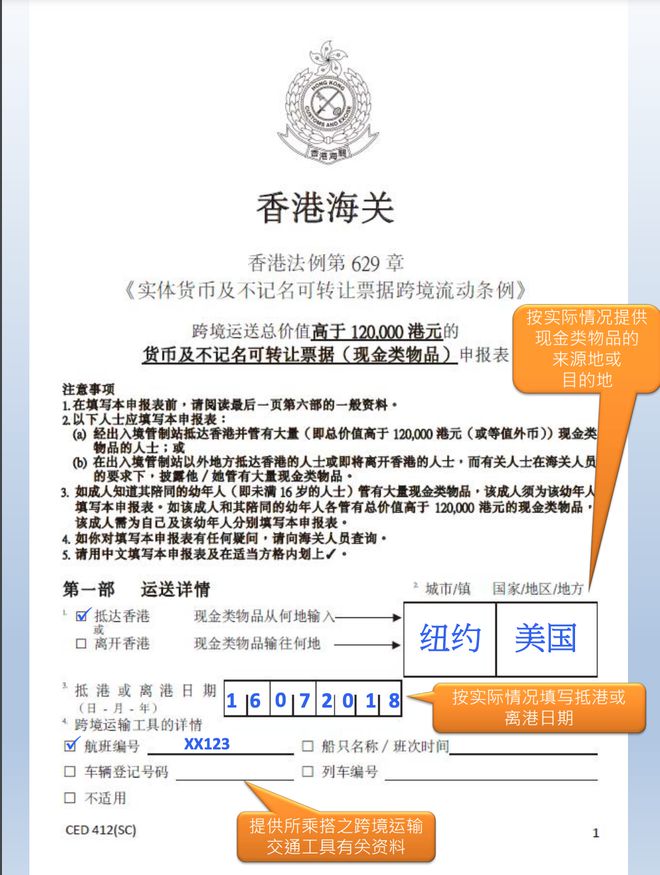 香港正版資料全年資料有限公司，探索與解析