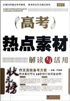 揭秘2024新奧精準(zhǔn)版資料，全方位解讀其內(nèi)容與特點