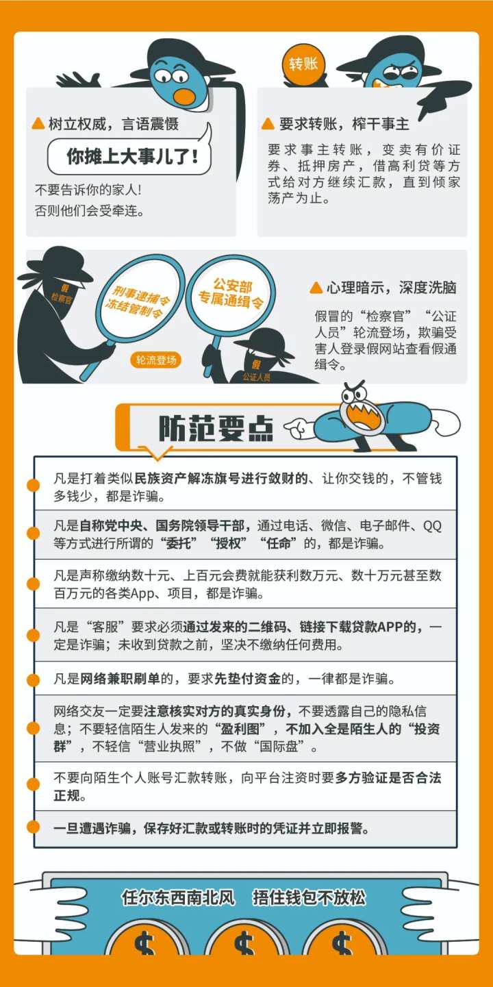 警惕新澳天天彩免費(fèi)資料查詢背后的犯罪風(fēng)險(xiǎn)（不少于1924個字）