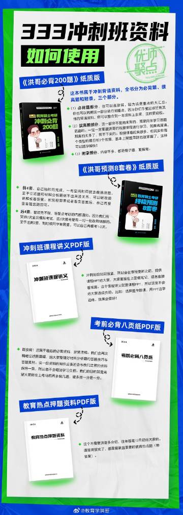 管家婆的資料一肖中特985期，深度解析與預(yù)測