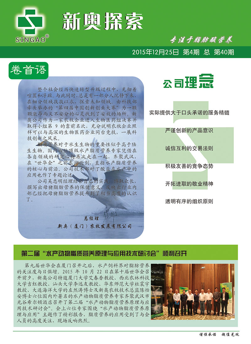 探索未來，2024新澳資料免費精準(zhǔn)解析（附詳細(xì)解析及展望）