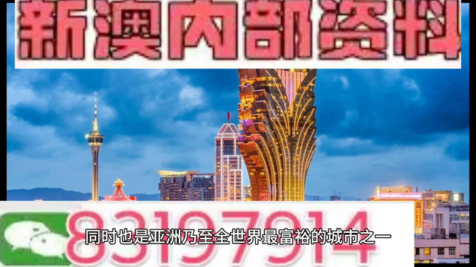 澳門新資料大全，探索2024年第123期的奧秘與機遇（不少于1399字）