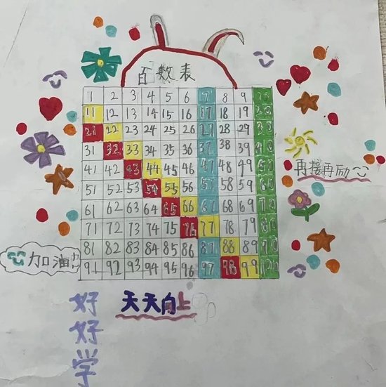 探索數(shù)字世界中的奧秘，王中王開獎(jiǎng)與十記錄網(wǎng)一的故事