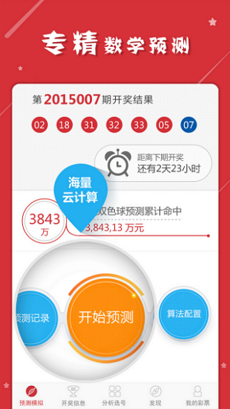 澳門一肖一碼一一子中特，揭示背后的真相與風險