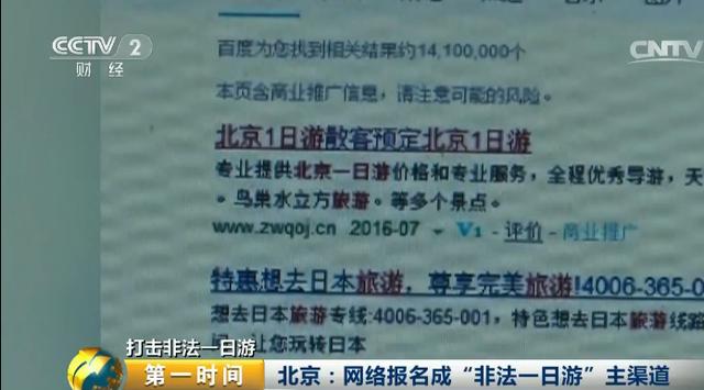 澳門三肖三碼精準100%黃大仙，揭示背后的違法犯罪問題