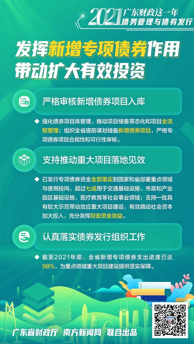 新澳資料正版免費資料，探索與分享