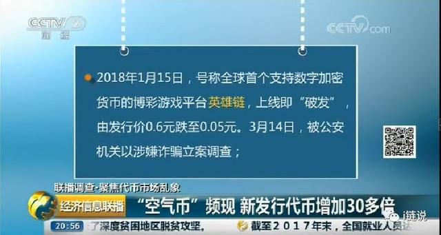 關(guān)于三肖必中三期必出資料的問題——揭示背后的風險與警示