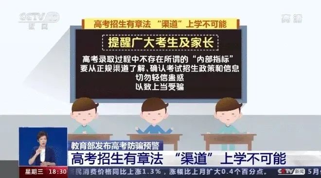 警惕網(wǎng)絡(luò)陷阱，新澳天天彩并非正版免費(fèi)資料觀看的合法平臺(tái)