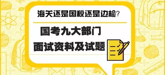 新奧門(mén)天天開(kāi)獎(jiǎng)資料大全與違法犯罪問(wèn)題