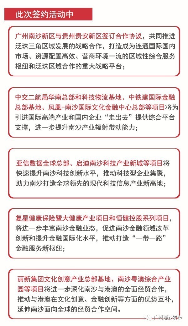 澳門今晚開特馬與開獎結(jié)果課的優(yōu)勢——警惕違法犯罪風(fēng)險(xiǎn)