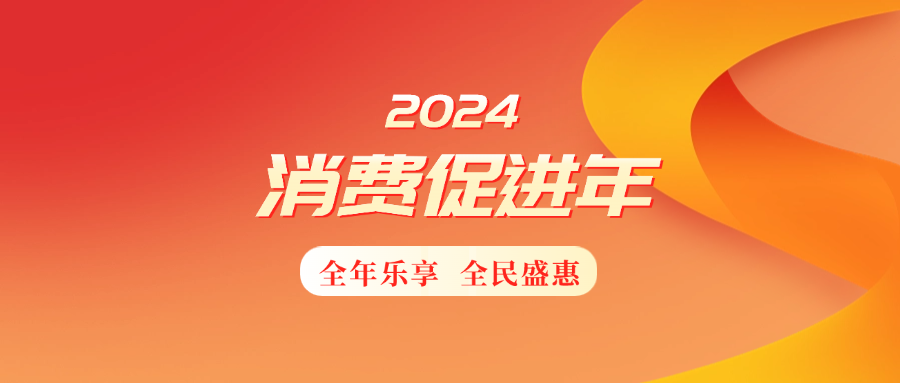 新澳2024大全正版免費(fèi)，探索與期待