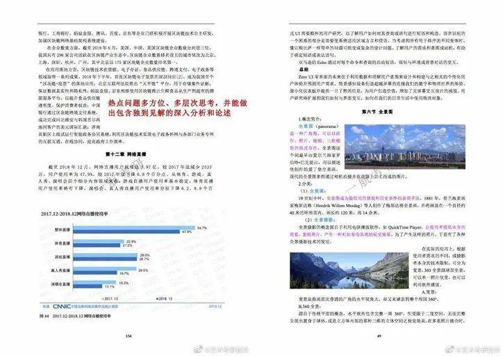 新澳精選資料免費提供，助力學術(shù)研究與個人成長