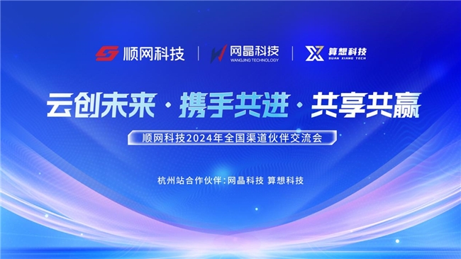 迎接未來，共享知識——2024正版資料免費(fèi)大全下載時(shí)代來臨