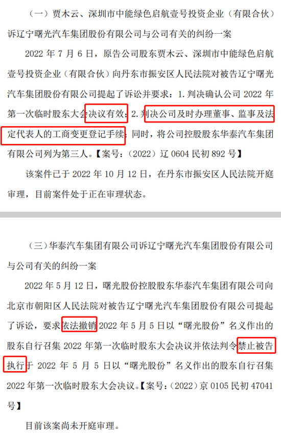 澳門三中三碼精準100%，揭示一個違法犯罪問題