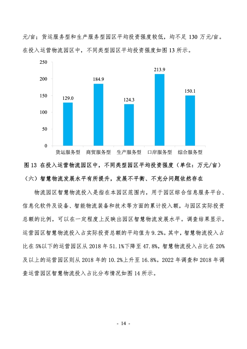 澳門六開獎最新開獎結果與犯罪問題探討