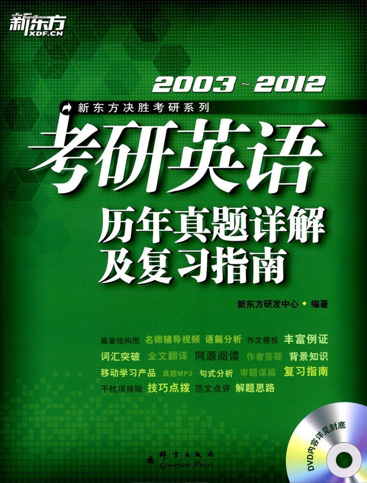 新奧管家婆免費資料2O24，深度解析與使用指南