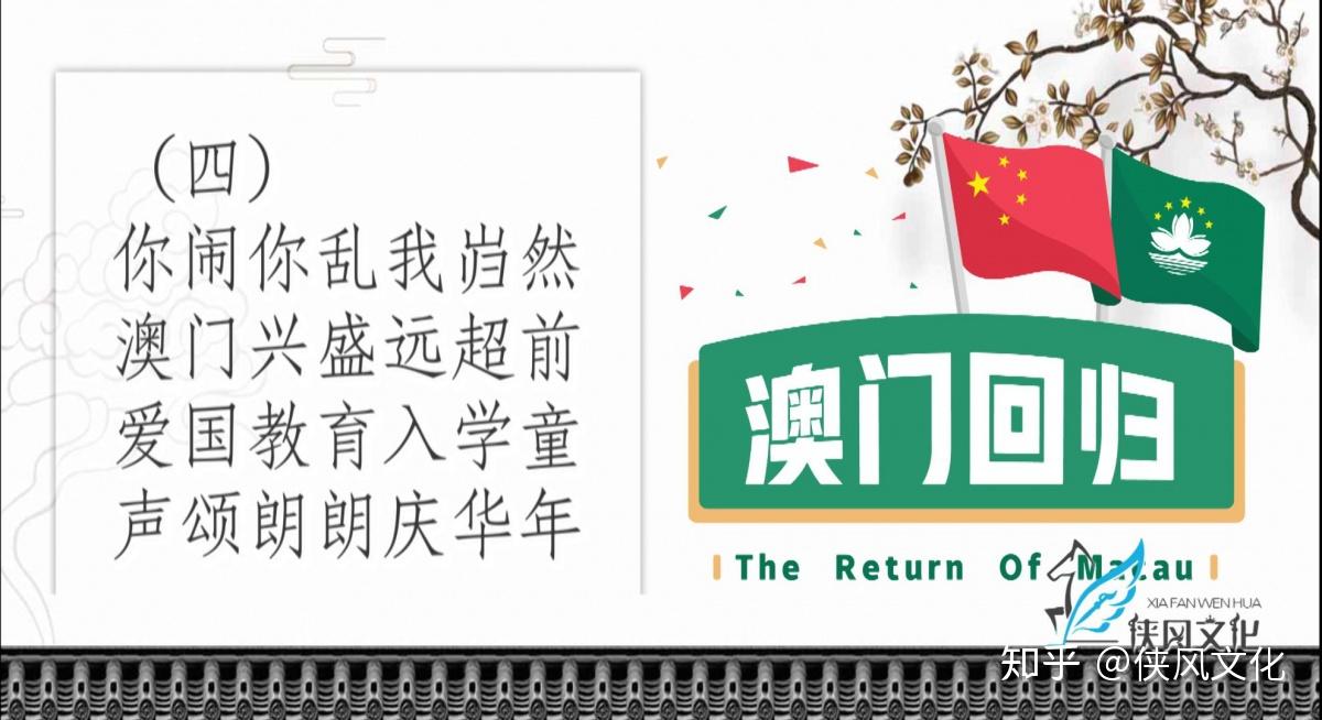 澳門天天開好彩正版掛牌，揭示背后的違法犯罪問題