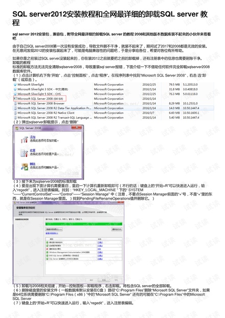 關(guān)于132688.com馬會(huì)傳真查詢的詳細(xì)介紹與解析