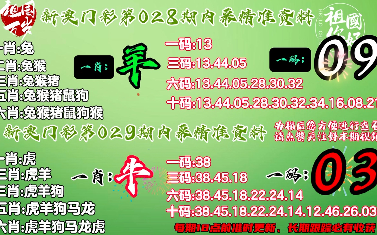 2024年11月26日 第12頁