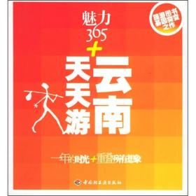 探索二四六天天好944cc彩資料全，免費(fèi)一二四天彩的魅力與奧秘