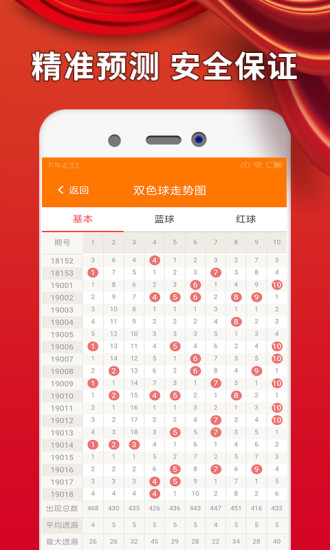 澳門最精準(zhǔn)免費資料大全公開，探索與揭秘