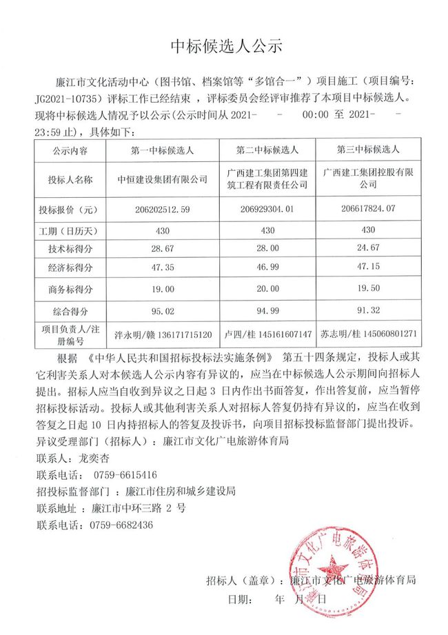 廉江今日一線最新動態(tài)，城市發(fā)展的脈搏與民生改善的腳步