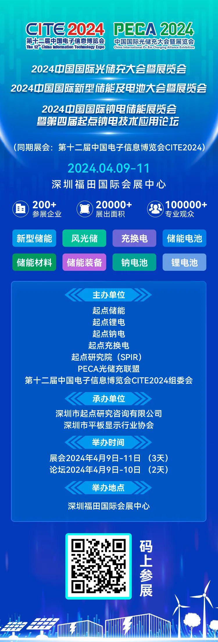 邁向未來，共享知識財(cái)富，2024新奧全年資料免費(fèi)公開